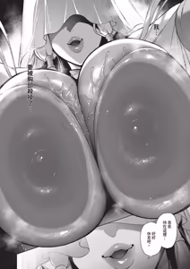 Page 562 of COMIC ExE 68 - preview thumbnail