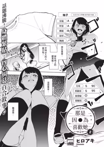 Page 565 of COMIC ExE 68 - preview thumbnail