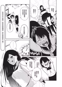 Page 569 of COMIC ExE 68 - preview thumbnail