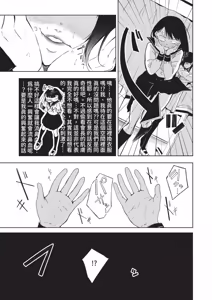 Page 571 of COMIC ExE 68 - preview thumbnail
