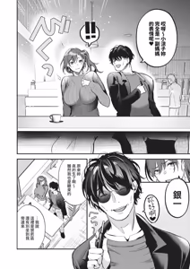 Page 58 of COMIC ExE 68 - preview thumbnail