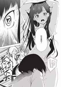 Page 583 of COMIC ExE 68 - preview thumbnail