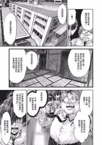 Page 597 of COMIC ExE 68 - preview thumbnail