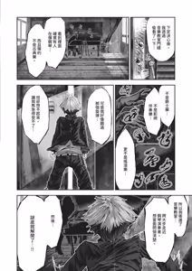 Page 600 of COMIC ExE 68 - preview thumbnail