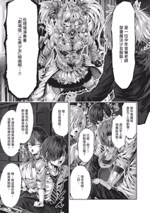 Page 601 of COMIC ExE 68 - preview thumbnail