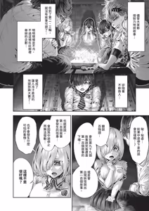 Page 602 of COMIC ExE 68 - preview thumbnail