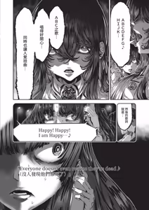 Page 604 of COMIC ExE 68 - preview thumbnail
