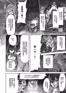 Page 606 of COMIC ExE 68 - preview thumbnail