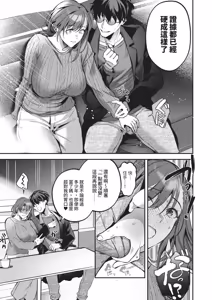 Page 61 of COMIC ExE 68 - preview thumbnail