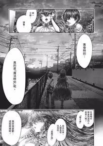 Page 615 of COMIC ExE 68 - preview thumbnail