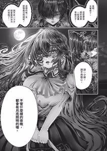 Page 617 of COMIC ExE 68 - preview thumbnail