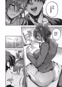Page 62 of COMIC ExE 68 - preview thumbnail