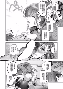 Page 68 of COMIC ExE 68 - preview thumbnail