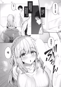 Page 88 of COMIC ExE 68 - preview thumbnail