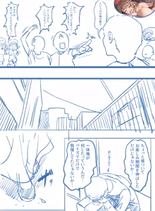 Page 21 of Belko FANBOX 2026.02.12 - 2026.06.13 - preview thumbnail