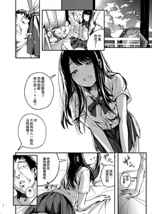 Page 26 of boku no sira nai himitu no natuyasumi - preview thumbnail