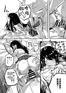 Page 28 of boku no sira nai himitu no natuyasumi - preview thumbnail