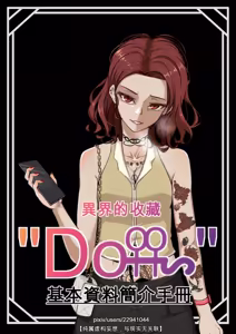 桥倩发 - hentai manga cover image