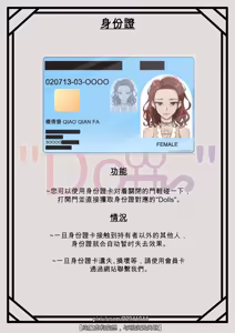 Page 12 of 桥倩发 - preview thumbnail