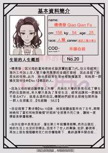 Page 4 of 桥倩发 - preview thumbnail