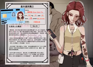 Page 5 of 桥倩发 - preview thumbnail