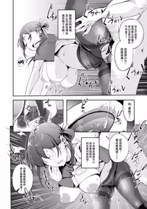Page 41 of seisyun to bakku ya-do - preview thumbnail
