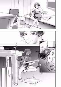 Page 46 of seisyun to bakku ya-do - preview thumbnail