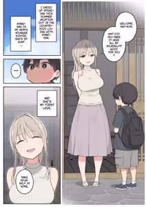 Page 2 of Natsuyasumi wa Inaka de Ayano-san ni Amaetai. |  Want To Spend My Summer Vacation In The Countryside And Be Spoiled By Ayano-San - preview thumbnail