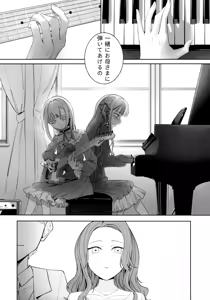 Page 20 of Gan wa Kimi no Tame ni - preview thumbnail