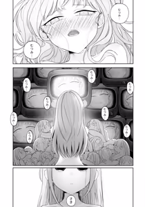 Page 40 of Gan wa Kimi no Tame ni - preview thumbnail