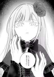 Page 46 of Gan wa Kimi no Tame ni - preview thumbnail