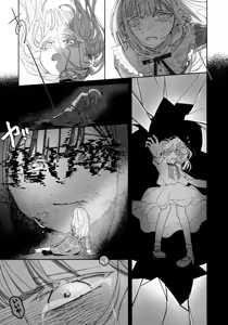 Page 7 of Gan wa Kimi no Tame ni - preview thumbnail