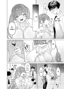 Page 12 of Shitate ni wa Denai kedo Chinko ni wa Yowai Gyaru-chan to Kyokon Otaku | 싸가지는 없지만 자지에는 약한 갸루쨩과 거근 오타쿠 - preview thumbnail