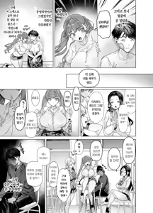 Page 13 of Shitate ni wa Denai kedo Chinko ni wa Yowai Gyaru-chan to Kyokon Otaku | 싸가지는 없지만 자지에는 약한 갸루쨩과 거근 오타쿠 - preview thumbnail