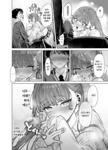 Page 22 of Shitate ni wa Denai kedo Chinko ni wa Yowai Gyaru-chan to Kyokon Otaku | 싸가지는 없지만 자지에는 약한 갸루쨩과 거근 오타쿠 - preview thumbnail
