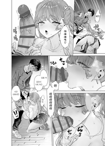 Page 30 of Shitate ni wa Denai kedo Chinko ni wa Yowai Gyaru-chan to Kyokon Otaku | 싸가지는 없지만 자지에는 약한 갸루쨩과 거근 오타쿠 - preview thumbnail