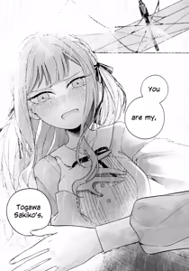 Page 13 of Gan wa Kimi no Tame ni | All You Desire - preview thumbnail