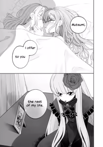 Page 49 of Gan wa Kimi no Tame ni | All You Desire - preview thumbnail