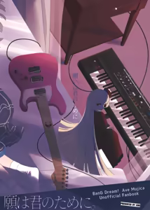 Page 55 of Gan wa Kimi no Tame ni | All You Desire - preview thumbnail