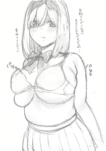 Page 105 of Marimo - preview thumbnail
