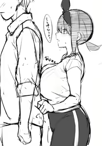 Page 96 of Marimo - preview thumbnail