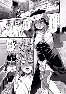 Page 24 of 異世界エルフ発情の魔眼10〜パーティ寝取り編〜 - preview thumbnail