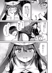Page 26 of 異世界エルフ発情の魔眼10〜パーティ寝取り編〜 - preview thumbnail