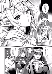 Page 3 of 異世界エルフ発情の魔眼10〜パーティ寝取り編〜 - preview thumbnail