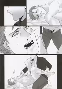 Page 18 of I'm Alive Only For You - preview thumbnail