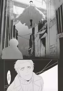Page 50 of I'm Alive Only For You - preview thumbnail