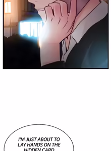 Page 1659 of Weakness / Weak Point 1~120 - preview thumbnail