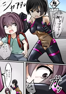 Aku no Soshiki Dahlberg - hentai manga cover image