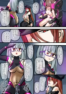 Page 13 of Aku no Soshiki Dahlberg - preview thumbnail