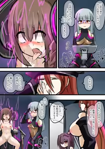 Page 14 of Aku no Soshiki Dahlberg - preview thumbnail